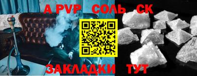 героин Комсомольск-на-Амуре