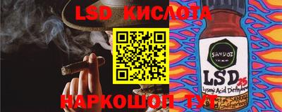 PSILOCYBIN Конаково