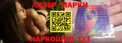 PSILOCYBIN Конаково