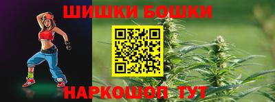 героин Комсомольск-на-Амуре