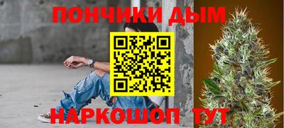 мефедрон мука Коммунар
