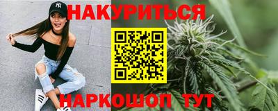 PSILOCYBIN Конаково