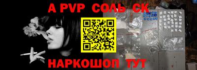 героин Комсомольск-на-Амуре