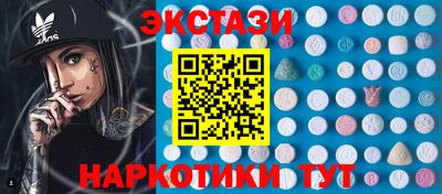 мефедрон мука Коммунар