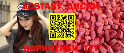 героин Комсомольск-на-Амуре