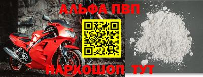 героин Комсомольск-на-Амуре