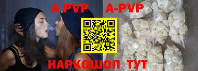 мефедрон мука Коммунар