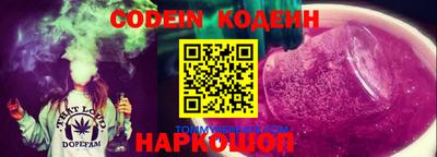мефедрон мука Коммунар