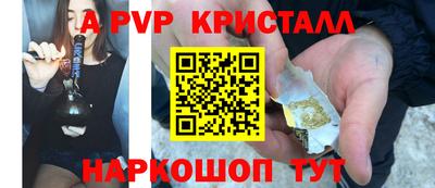 героин Комсомольск-на-Амуре