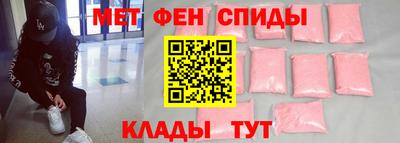 мефедрон мука Коммунар