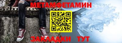 мефедрон мука Коммунар