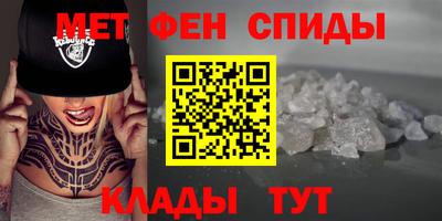 мефедрон мука Коммунар