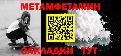 героин Комсомольск-на-Амуре