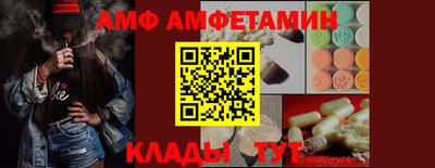 мефедрон мука Коммунар