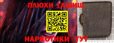 PSILOCYBIN Конаково