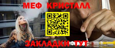 мефедрон мука Коммунар