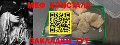 мефедрон мука Коммунар