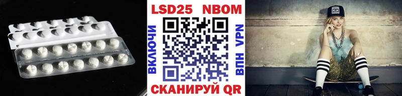 сколько стоит  Мценск  ЛСД экстази кислота 