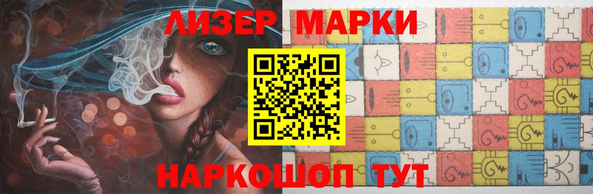 Мценск  LSD-25 экстази ecstasy  LSD-25 экстази кислота  Вход с VPN 