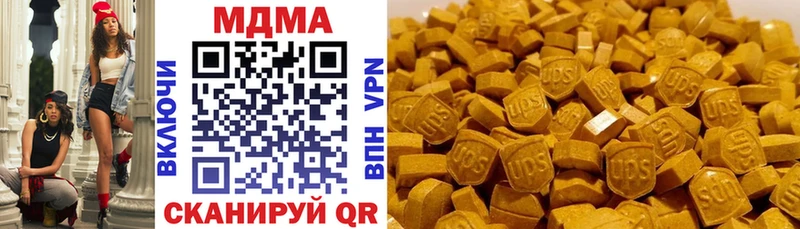 MDMA Molly  даркнет сайт  Мценск 