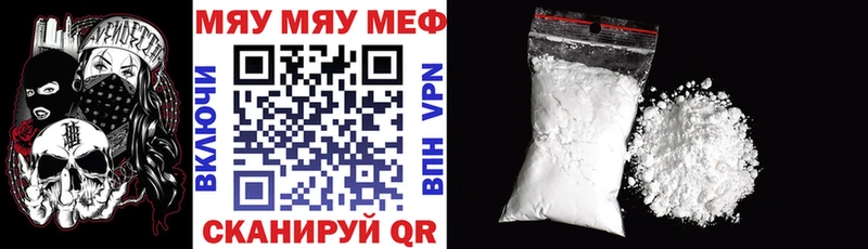 Меф  Мценск