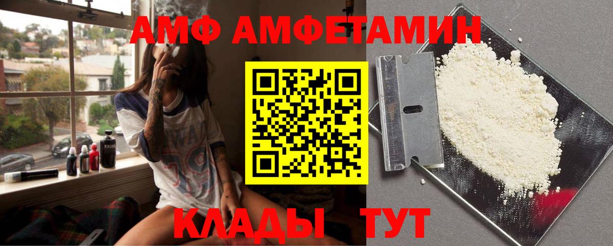Первитин Methamphetamine  Первитин Methamphetamine  Вход с VPN  Мценск 