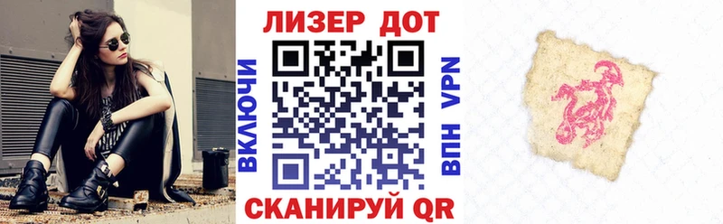 купить наркоту  Мценск  Марки 25I-NBOMe 1,5мг 