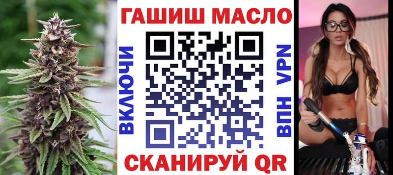 дарнет шоп  Мценск  Дистиллят ТГК вейп с тгк 