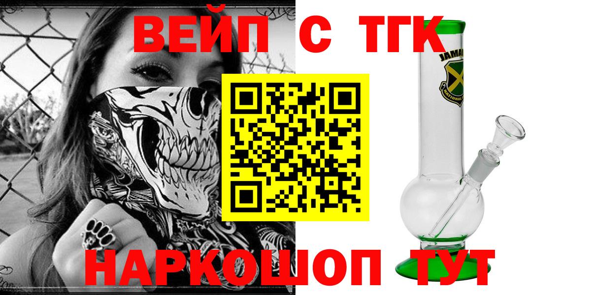 Дистиллят ТГК гашишное масло Мценск