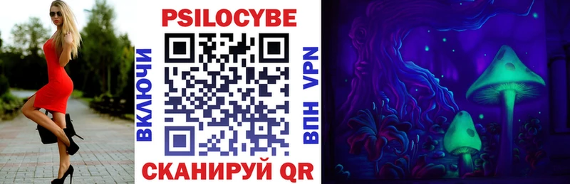 Галлюциногенные грибы GOLDEN TEACHER  Мценск 