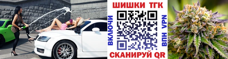Бошки Шишки Bruce Banner  Мценск 